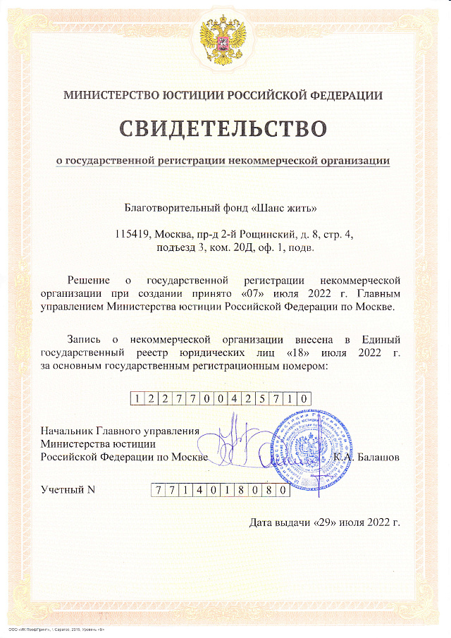 Сертификат 2